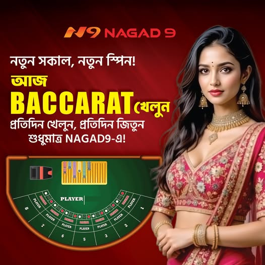 best casino app nagad 9 download free