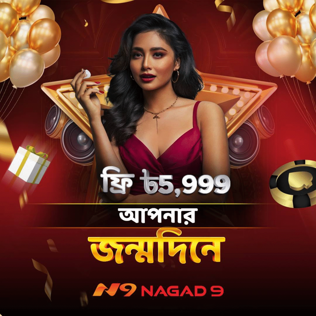 Nagad9 Casino sports app