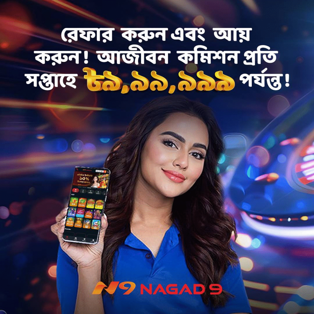 Nagad9 vs Nagad777 Casino Apps in Bangladesh