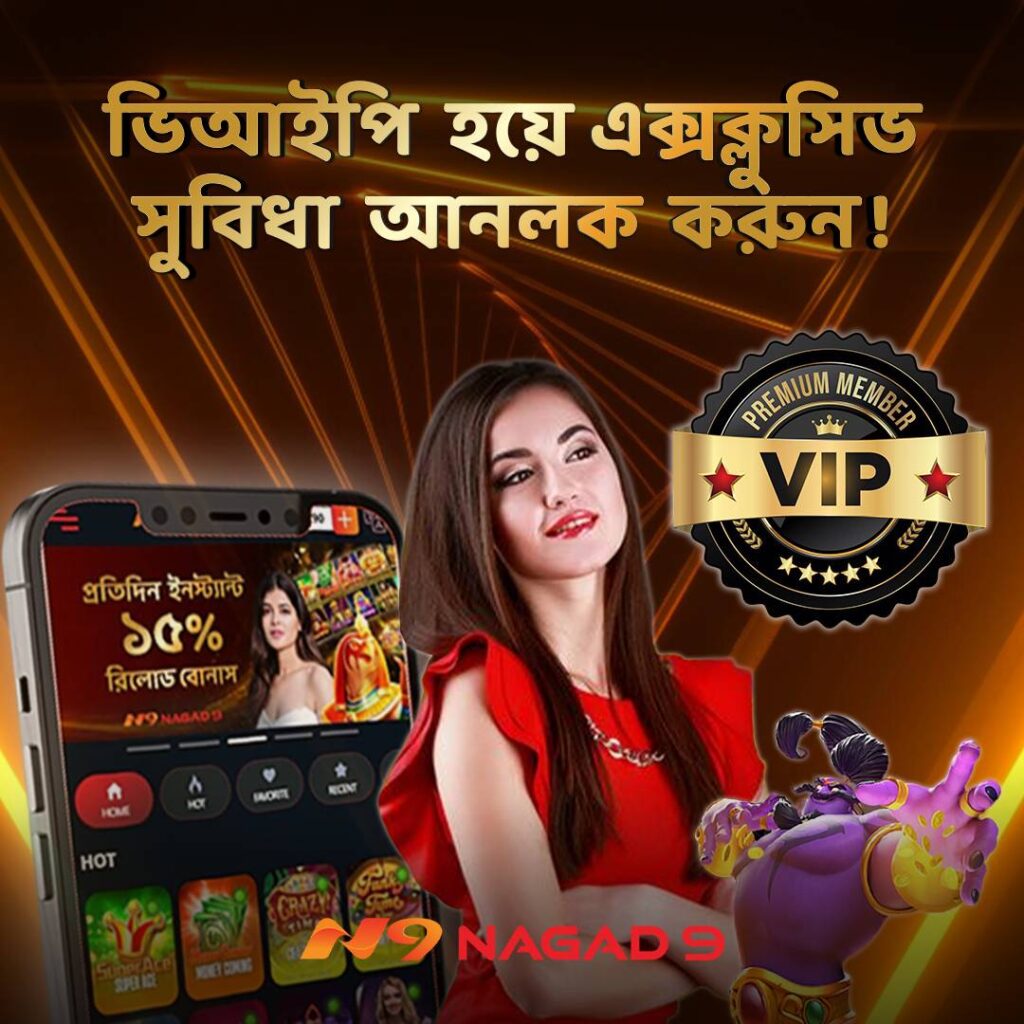 NAGAD9 casino app in Bangladesh