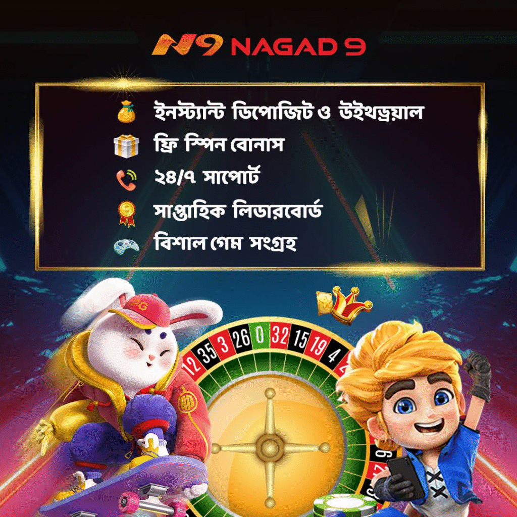 Nagad9 Online casino sports betting app